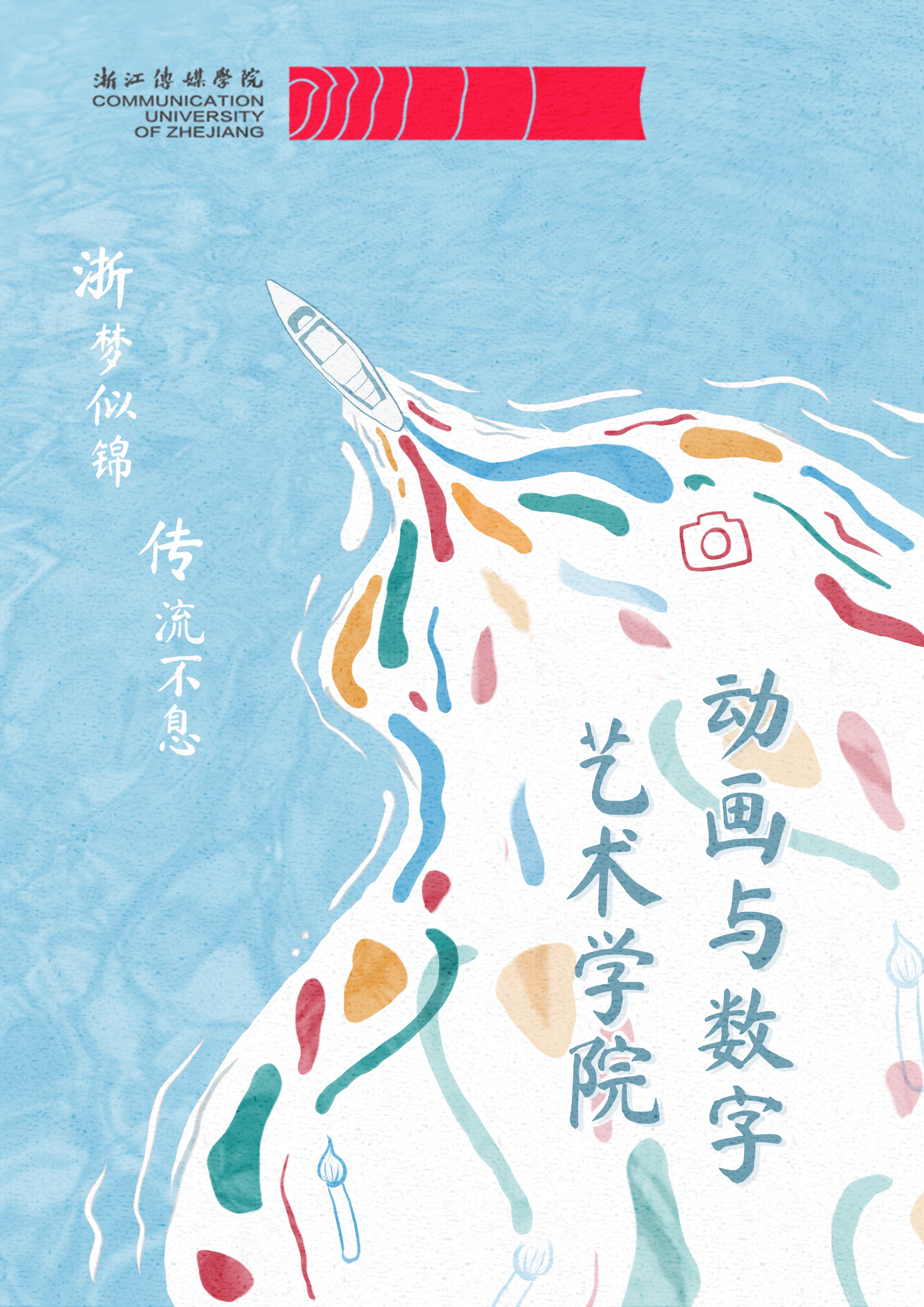 动艺000.jpeg 动艺000.jpeg