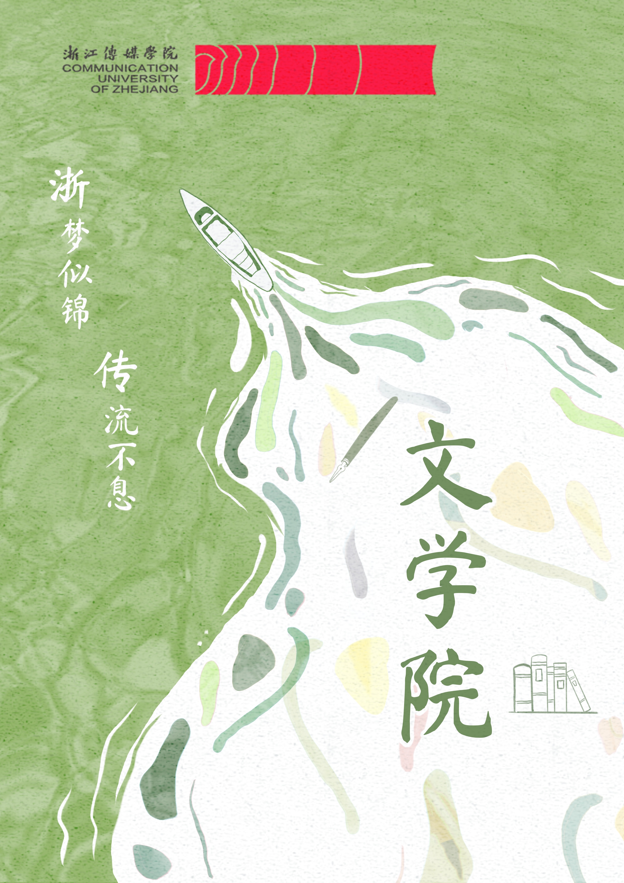 文学000.jpeg 文学000.jpeg