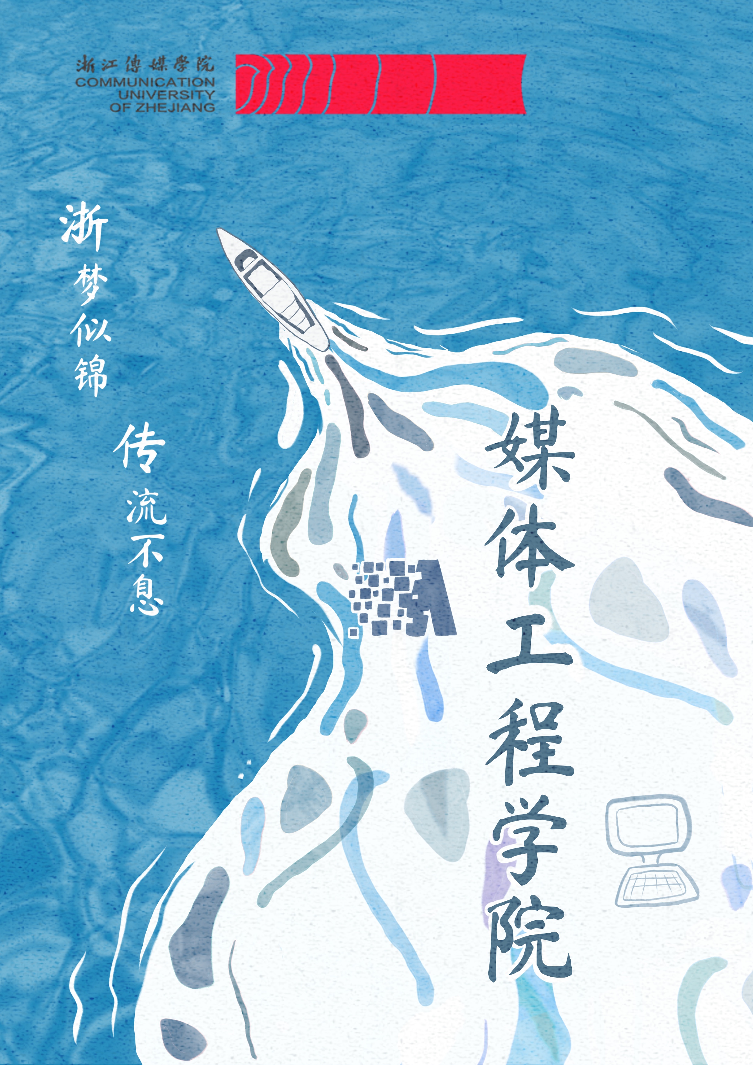 媒工000.jpeg 媒工000.jpeg